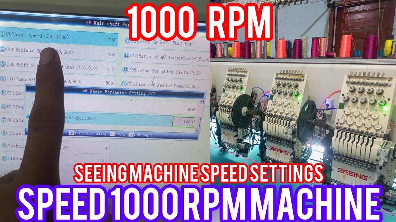 Embroidery machine speed setting Karne ka tarika | machine high Speed normal Setting 1000 RPM