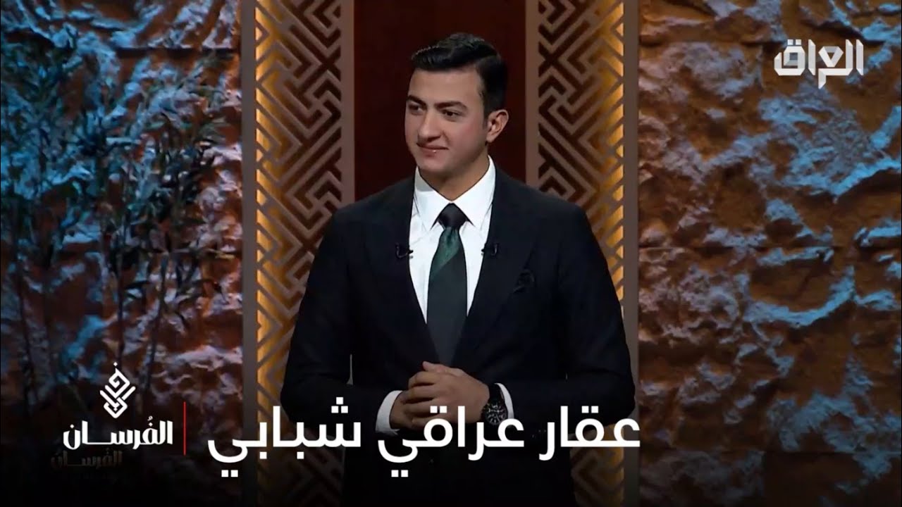 مجموعة العبد للتطوير العقاري وفرصة استثمارية كبيرة مع  الفرسان