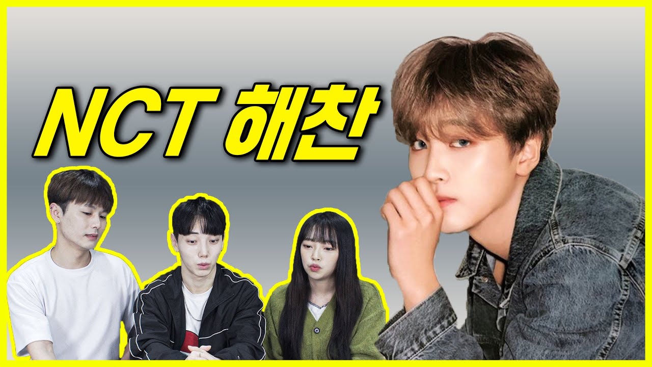 전문댄서들이 본 NCT '해찬'의 춤 실력 (ENG)