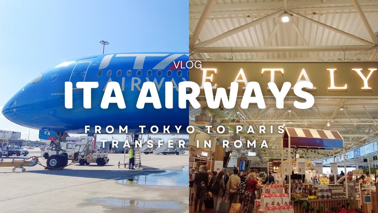 【travel vlog】✈️遅延から始まる ITAエアウェイズ搭乗記｜羽田からパリへ、ローマで乗り継ぎする旅｜フランス・イタリア旅行①
