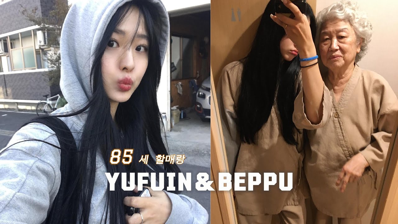 85세 할머니와 떠나는 일본 벳푸&유후인 효도여행 ♨️