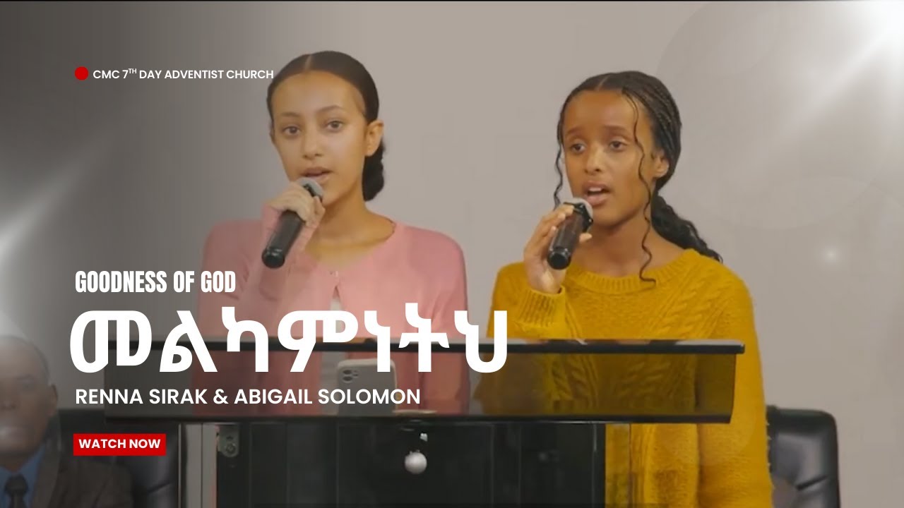 መልካምነትህ (Goodness of God) - Abigail & Renna - Cover Song - original song by Cece Winans