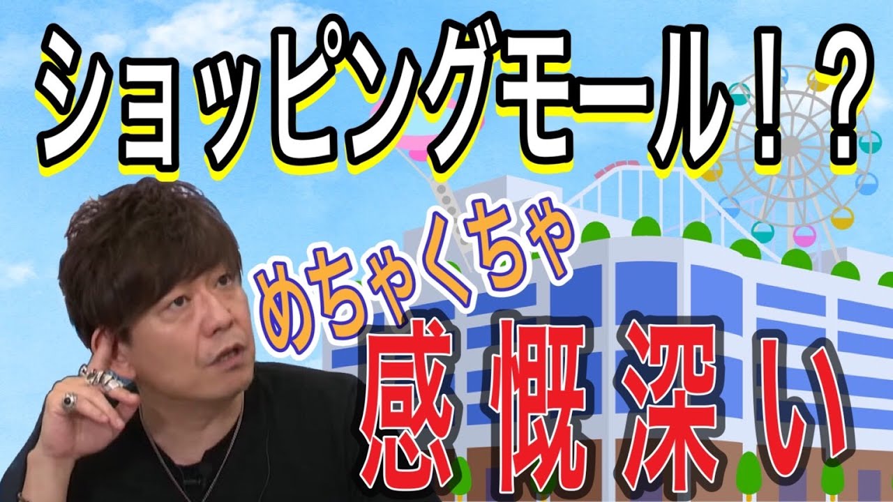 【FF14ハウジング】アパルトメントにショッピングモールが？！【吉田直樹】