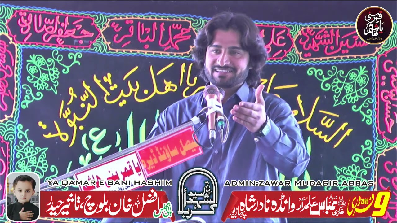Zakir Saleem Abbas bukhari Majlis 9 Feb imam bargah Hazrat Abbas AS Wanda Nadar Shah Paharpur #2026