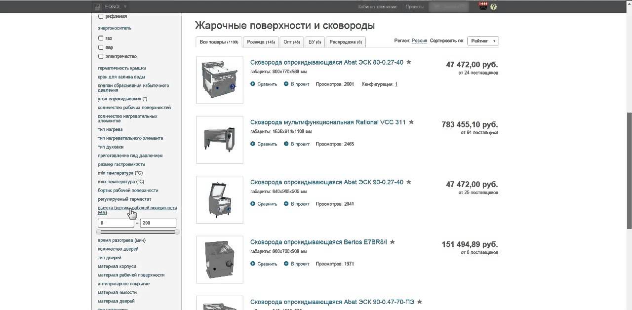 Как выбрать жарочную поверхность?