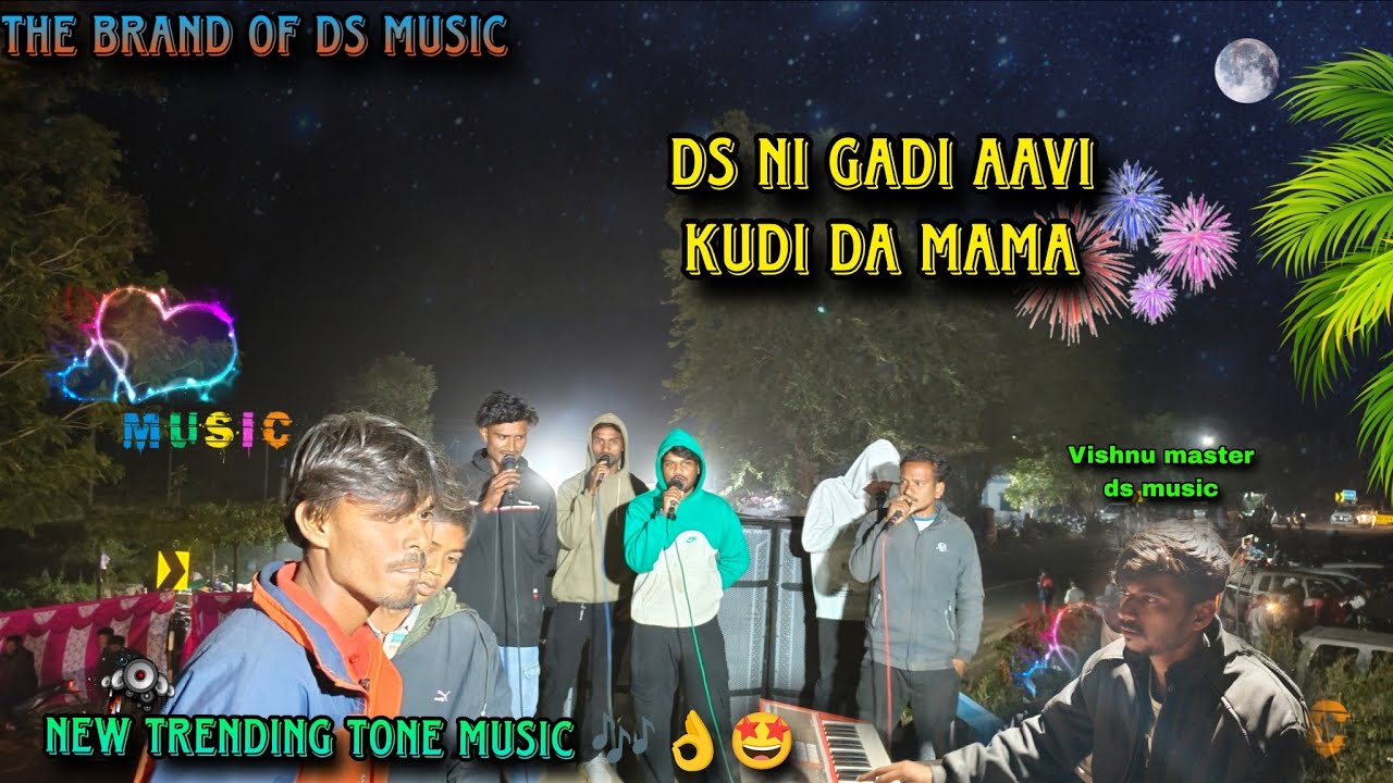 The brand of ds music ds ni gadi aavi kudi da mama jigar singar funny song👌😍 New trending tone music