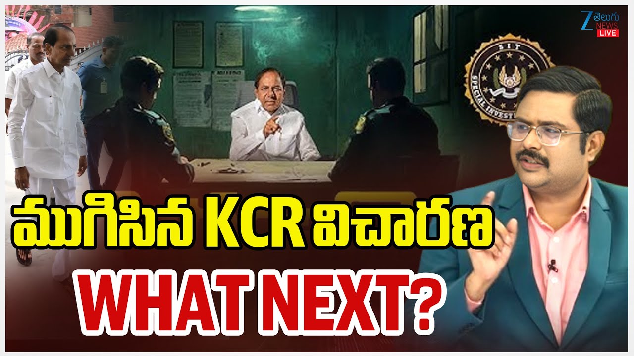 LIVE: KCR SIT Investigation Updates |  Phone Tapping Case | BRS | #dnawithbharath | ZEE Telugu News