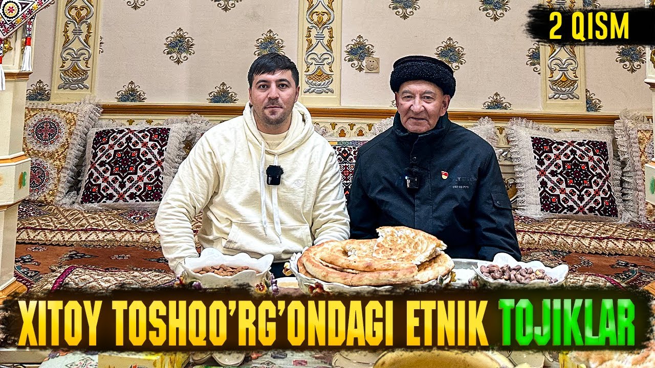 Xitoy Toshqo'rg'ondagi etnik tojiklar 2 qism/Китай этнические таджики в Ташкургане 2 часть