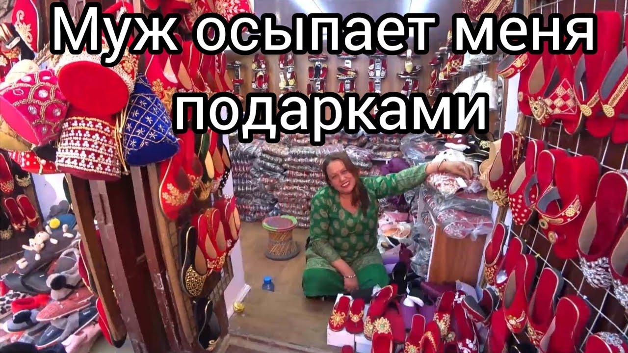 12. Мне ничего не нужно, а муж снова заставляет выбирать подарки. Площадь Дурбар, Непал. Катманду.