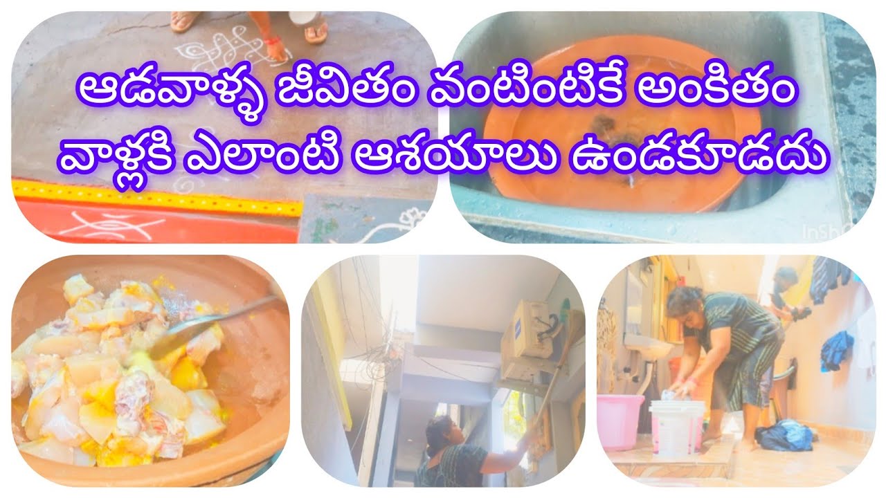 #dimlvlog // ఆడవాళ్ళ జీవితం వంటింటికే అంకితం వాళ్లకి ఎలాంటి ఆశయాలు ఉండకూడదు 