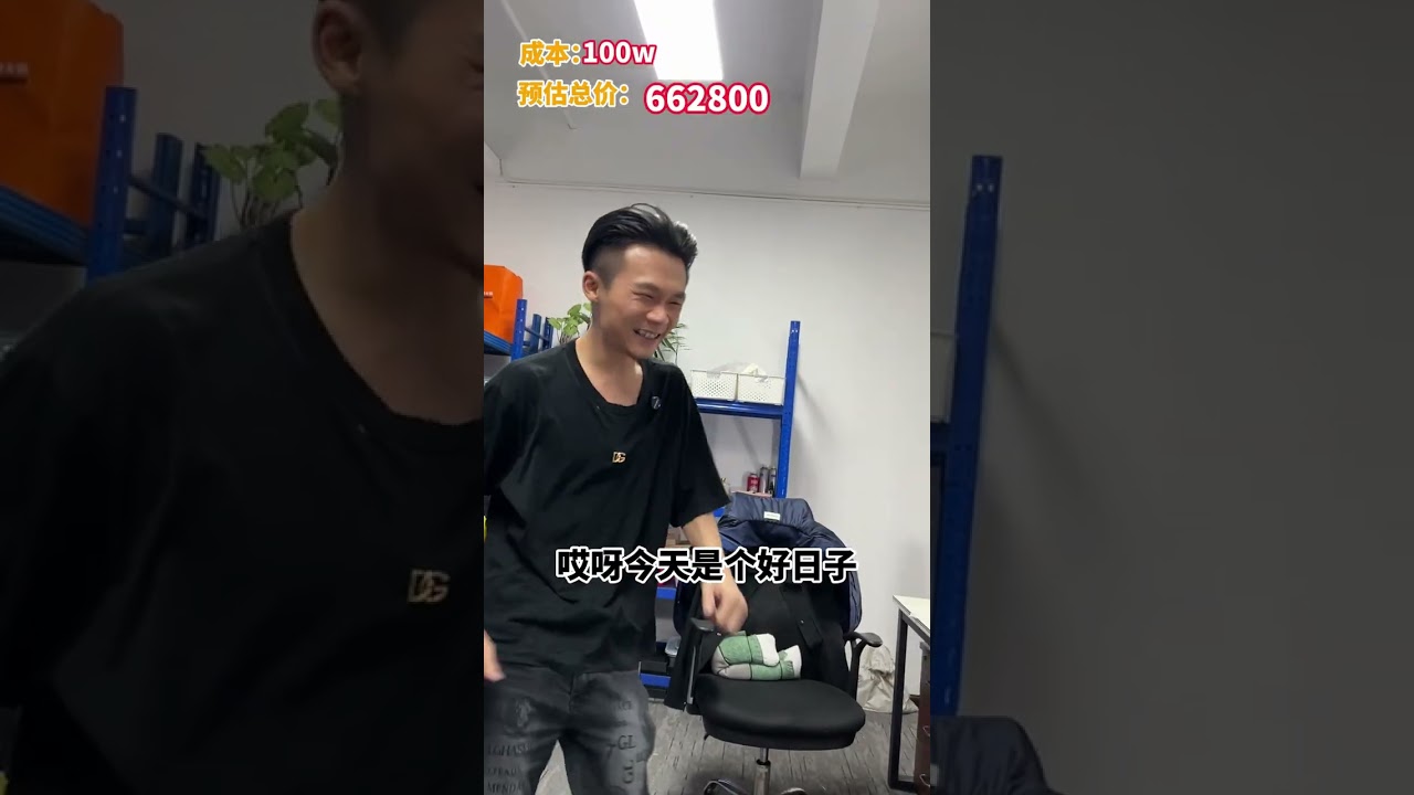 偷偷買2.9億大盲盒，開包就嚇壞了~