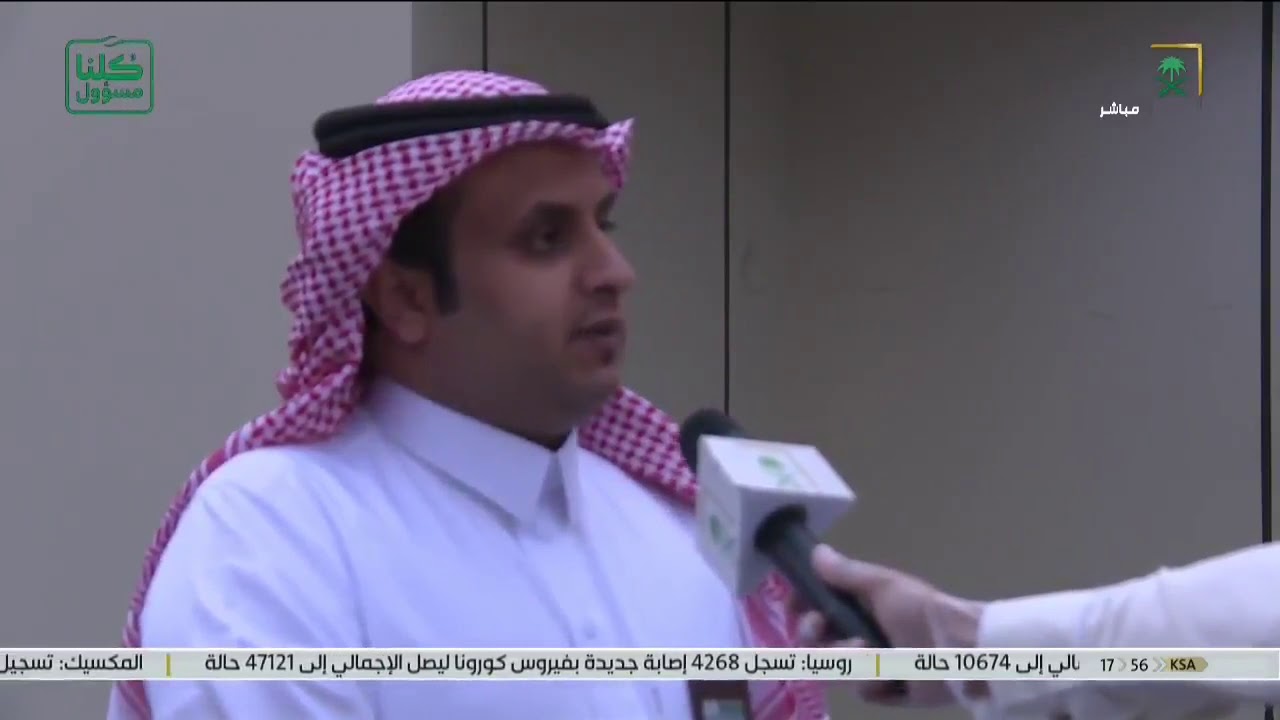 مراسل #السعودية من أبها وتحديدا من مستشفى عسير المركزي ولقاء مع عبدالعزيز آل شايع والحديث عن الأوضاع