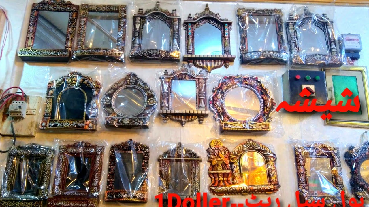 #mirror plastic shisha shop gujranwala hole sale rates