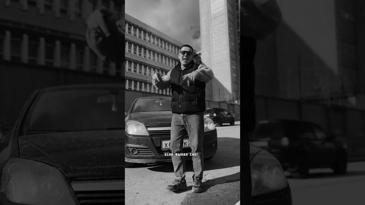 Koles&Paha - &laquo;Уральский&raquo;