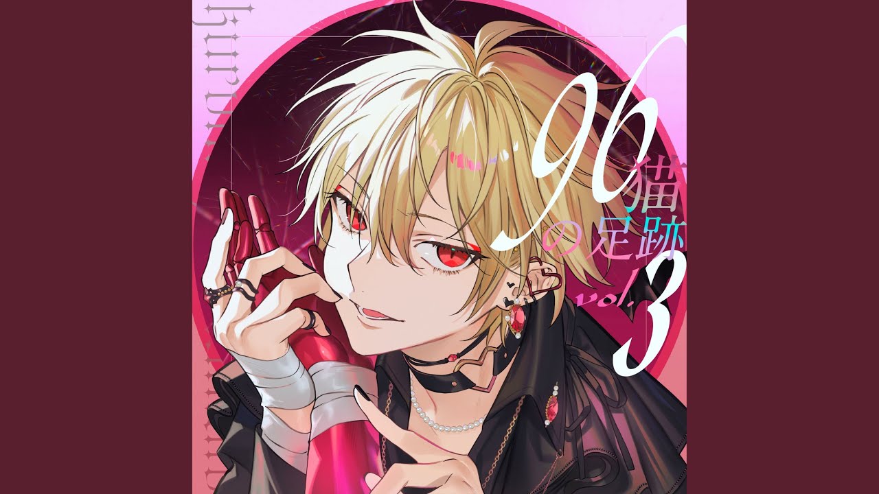 KILLER B