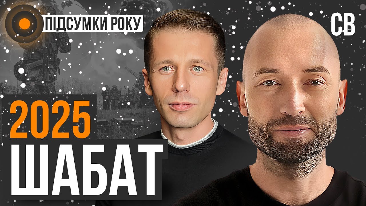 Главная встреча 2025 года! Зеленский летит к Трампу! Что будет? Андрей Вигиринский, Слава Варда.