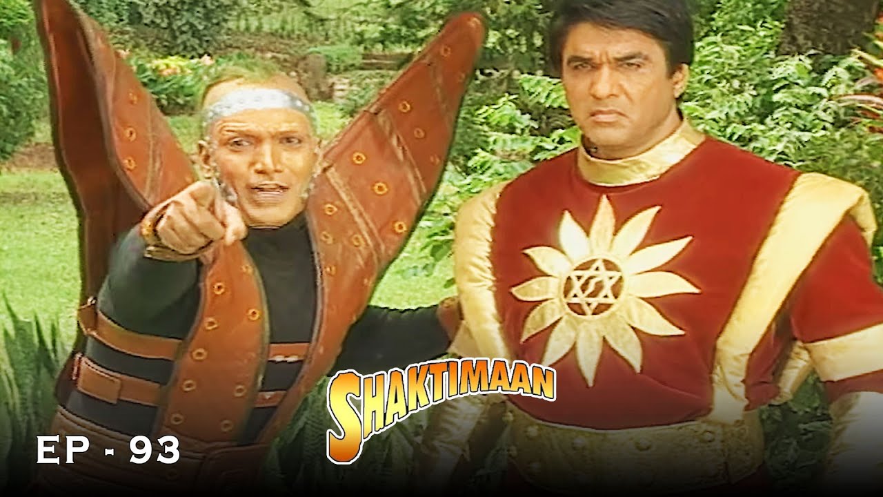 சக்திமான் - Shaktimaan | Tamil Ep - 93 | Mukesh Khanna, Vaishnavi Mahant, Kitu Gidwani, Surendra