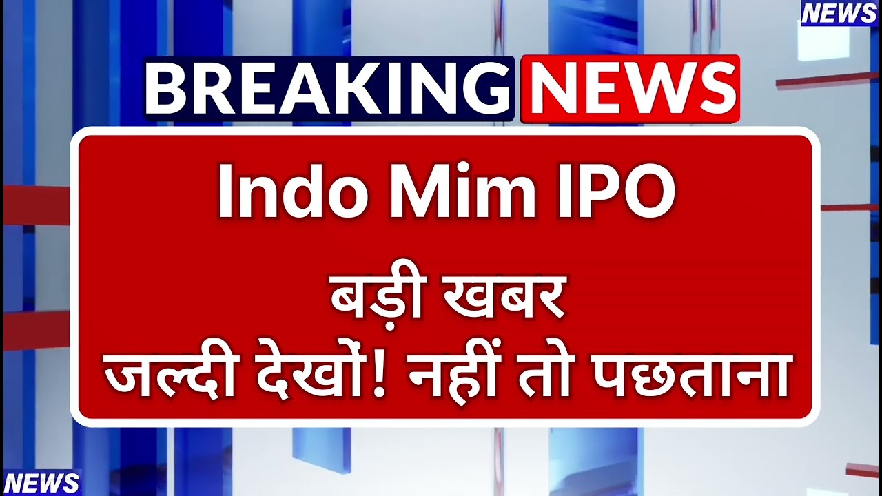 Indo Mim IPO Latest News ⚫ Indo Mim IPO News Today ⚫ Share Market