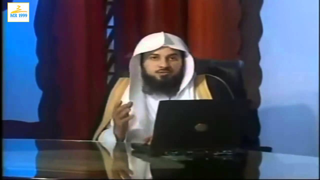 المسح على الخفين ،،، لفضيلة الشيخ الدكتور محمد العريفي YouTube