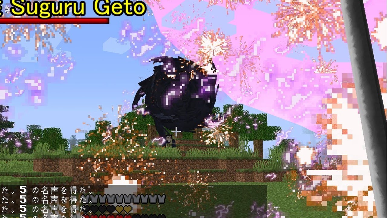 【呪術廻戦mod】4人目の特級術師（Jujutsu Craft Mod）【Ver15】