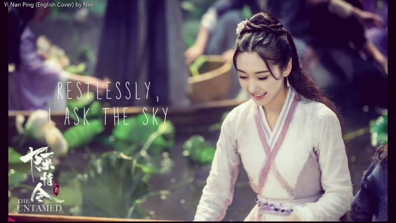 Yi Nan Ping (English Cover) by Nini