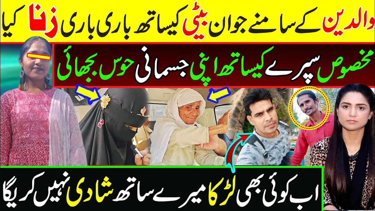 ایسا بھی ہوا