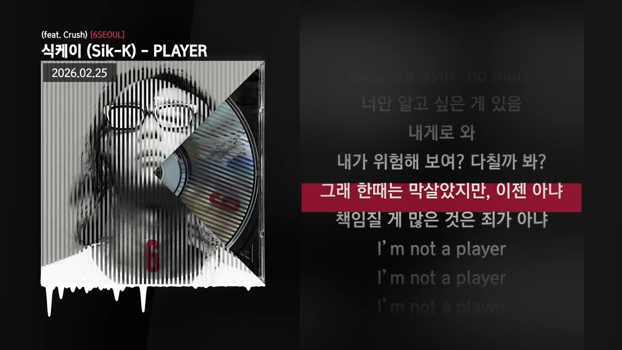 식케이 (Sik-K) - PLAYER (feat. Crush) [6SEOUL]ㅣLyrics/가사