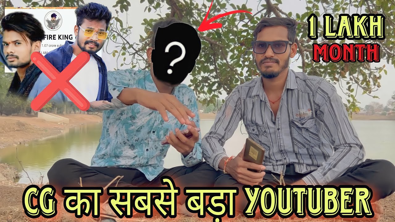 10 million subscribers वाला चैनल कितना कमाता है , देखिये fact fire king interview @FACTFIREKING