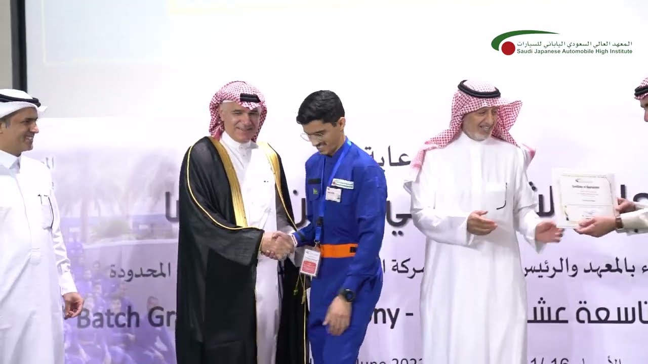 SAUDI JAPANESE AUTOMOBILE HIGH INSTITUTE (SJAHI)