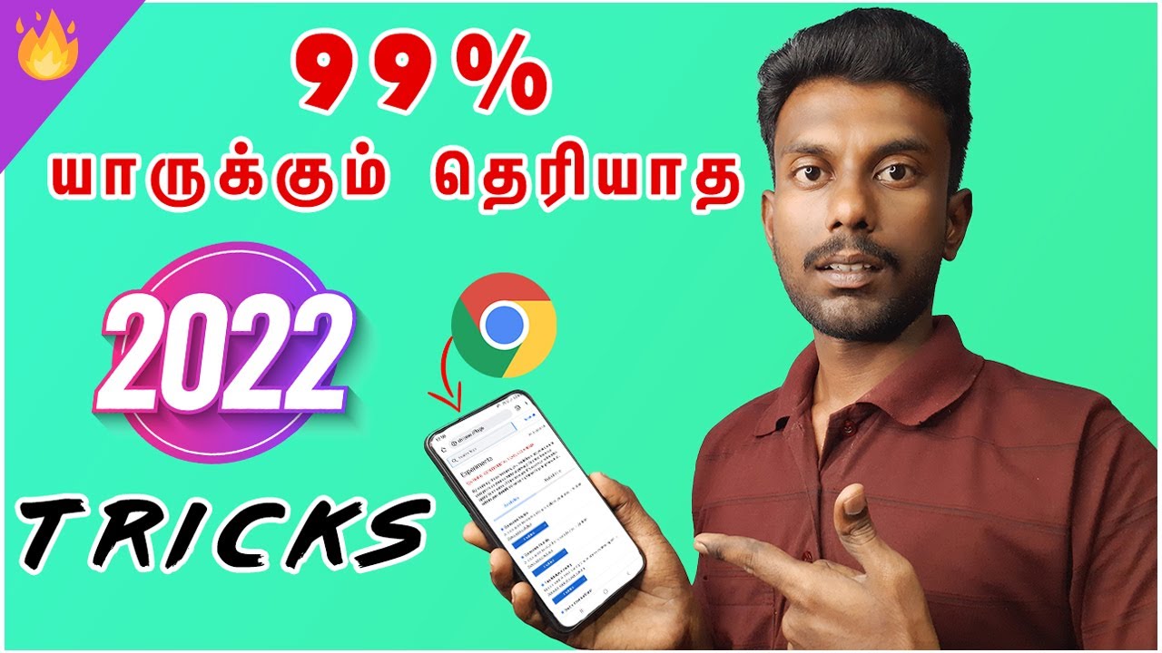 7 ரகசிய Google chrome tricks 2022 | Chrome hidden features |  Tricky Tricks Tamil