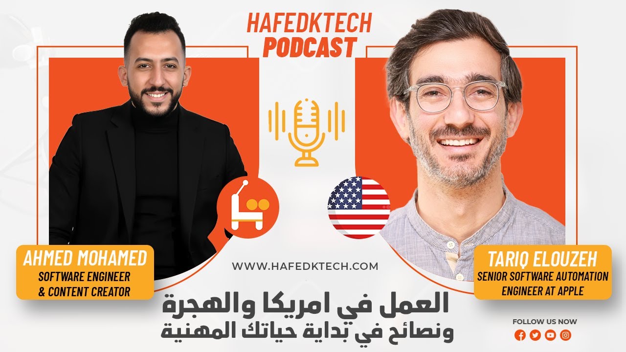 الهجرة والعمل كمبرمج في أمريكا ونصائح في بداية حياتك المهنية مع @tariqelouzeh | هفيدك تك بودكاست