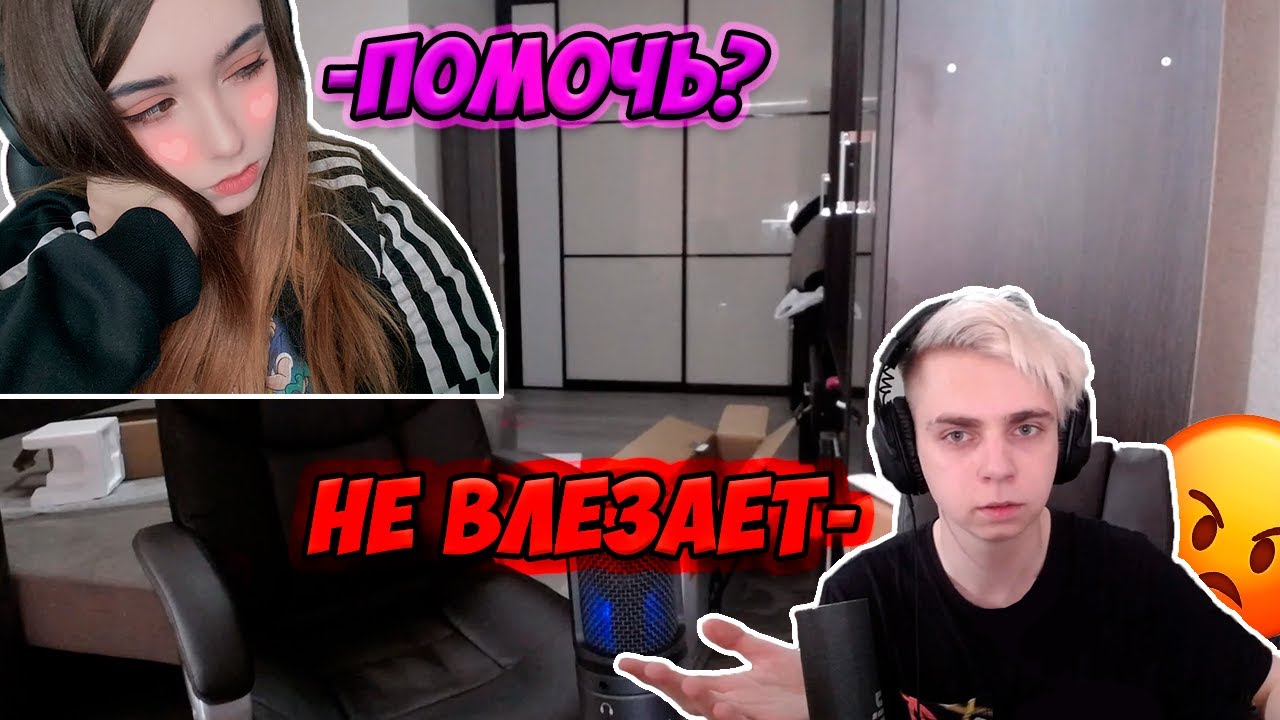 Юечка помогает собрать электросамокат Мокривскому | У МОКРИВСКОГО НЕ ВЛЕЗАЕТ | У Мокривского горит