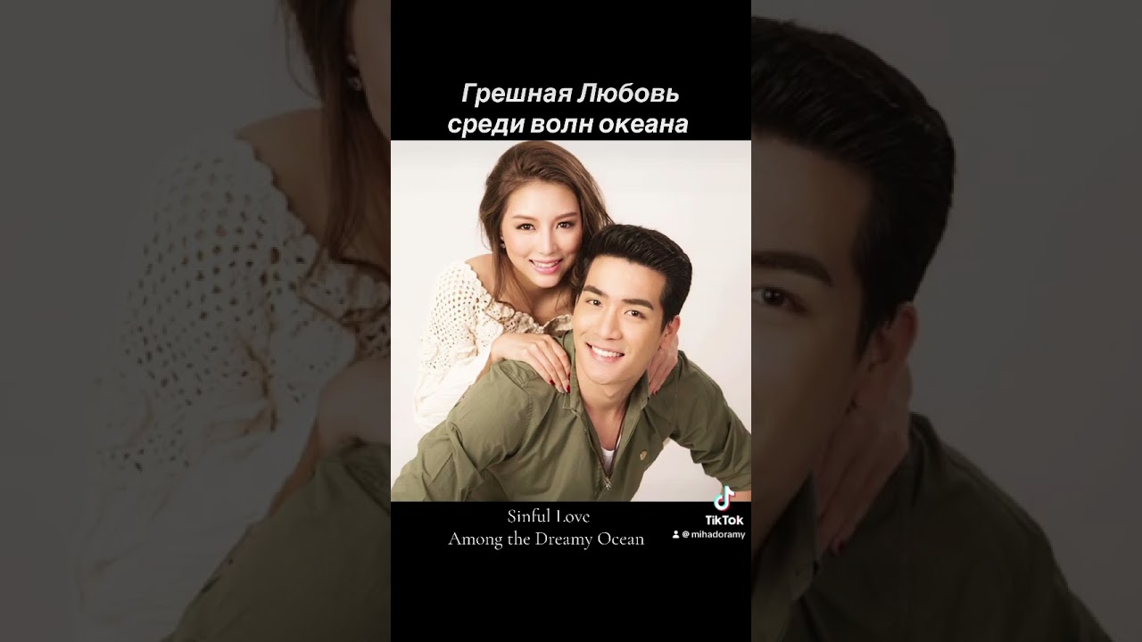 Boss and employee romantic Thai drama #дорама #thailand #thaidrama