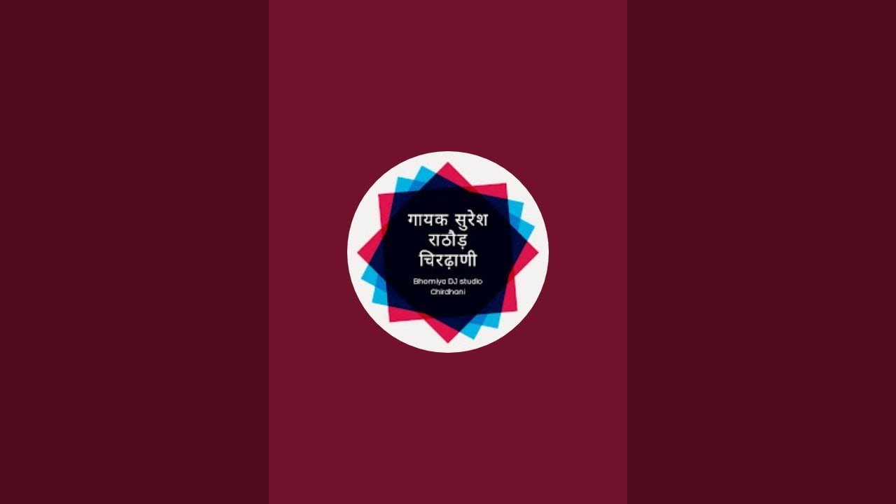 Suresh G Rathore Chirdhani is live! रामनिवास जी राव के अजीज मित्र घासीराम जी बारनी द्वारा भजन गायन।
