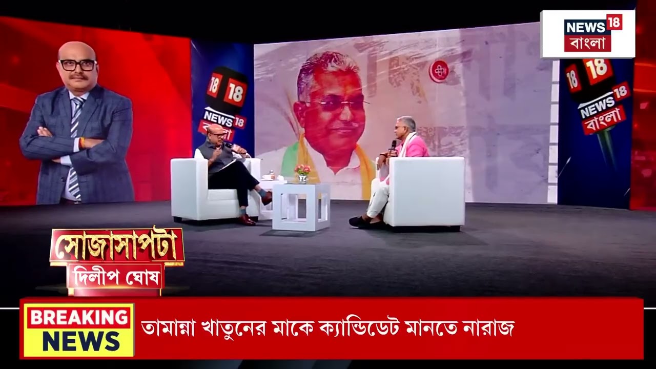 Exclusive Interview on News18 Bangla