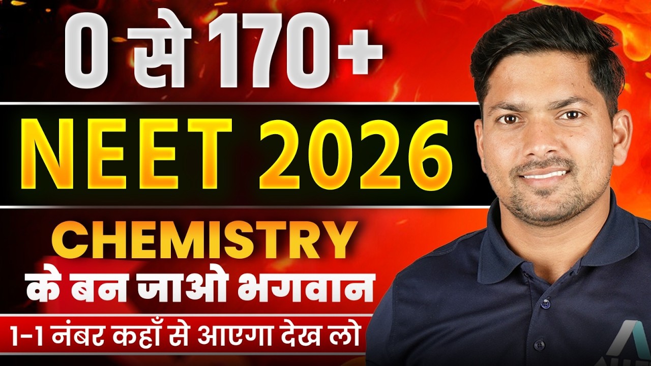 0 To 170+ in NEET 2026 Chemistry | किस Chapter से कितने Marks के Questions - Must Watch!