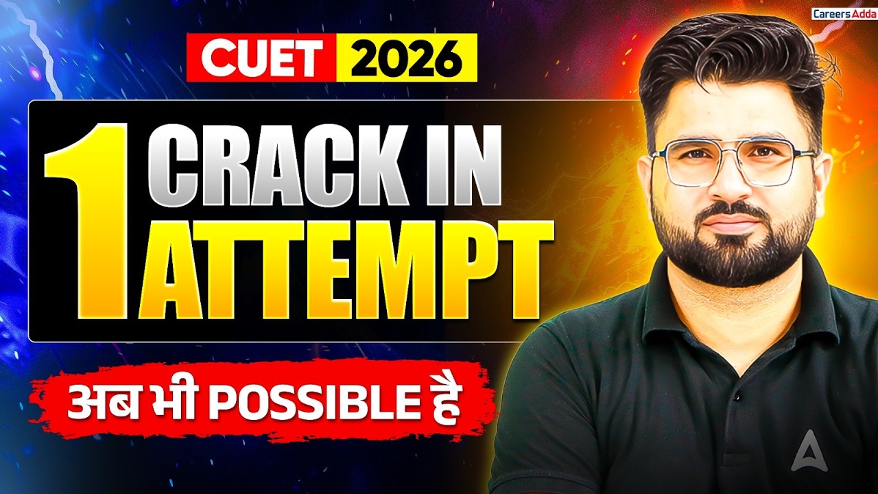 🎯 How to Crack CUET 2026 Exam in First Attempt? Best Preparation Tips 🎯