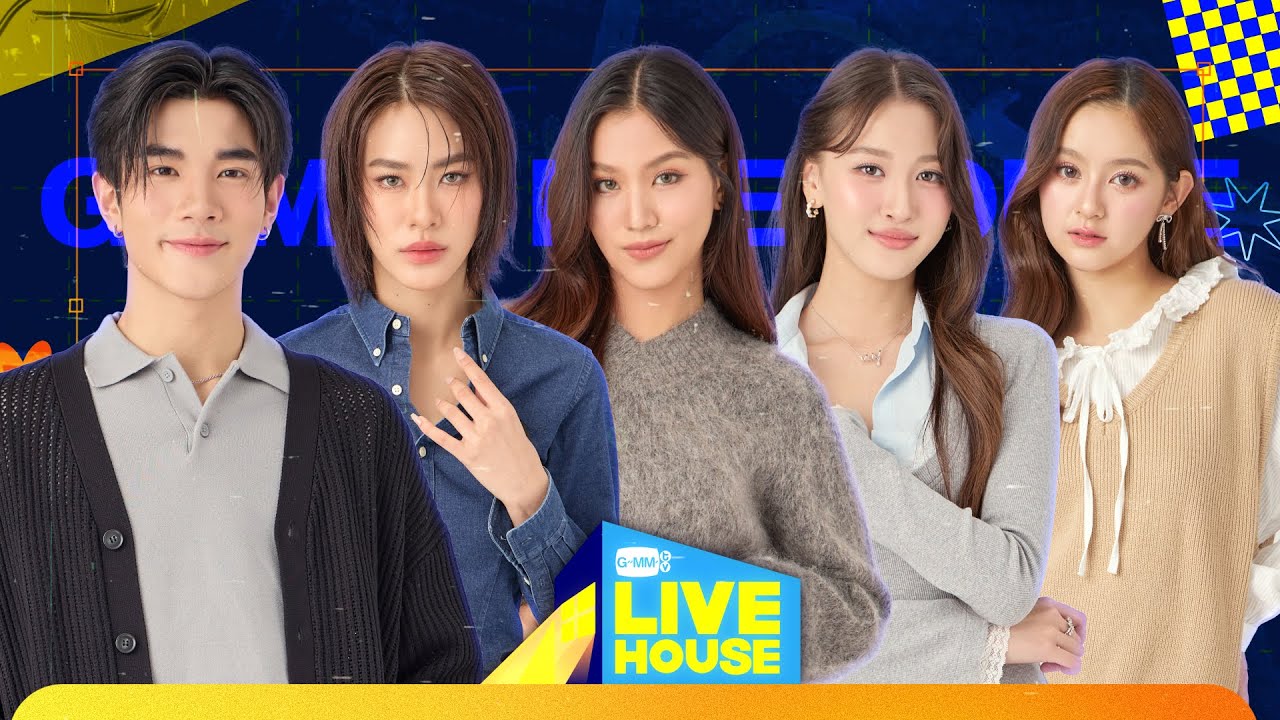 GMMTV LIVE HOUSE with EMI-BONNIE VIEW-MIM and Special Host