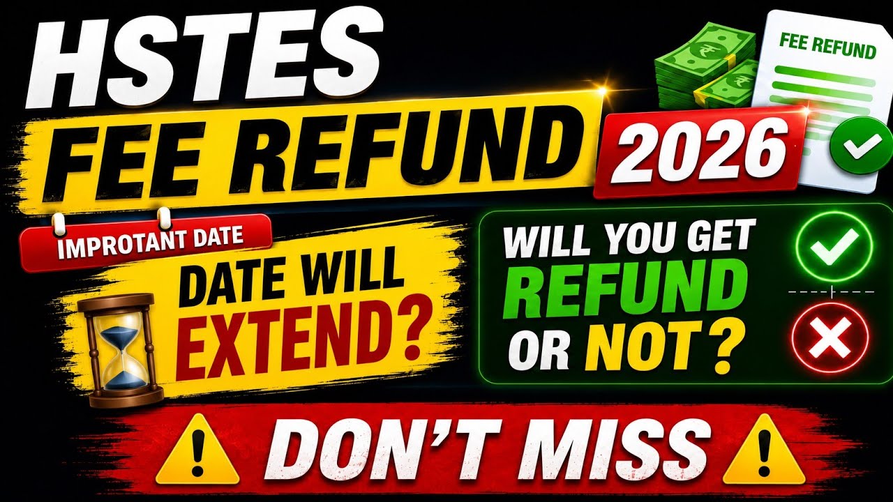 HSTES Fee Refund 2026: Date Will Extend?✅ Will You Get Refund Or Not? Don't Miss⚠️