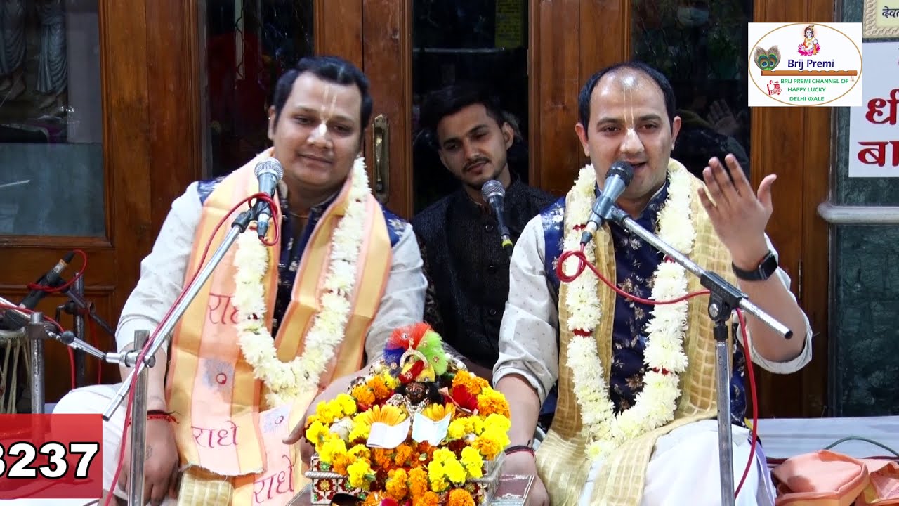 बरसाने की मुझको जब याद सताती है ! श्री हैप्पी लक्की जी दिल्ली वाले !!