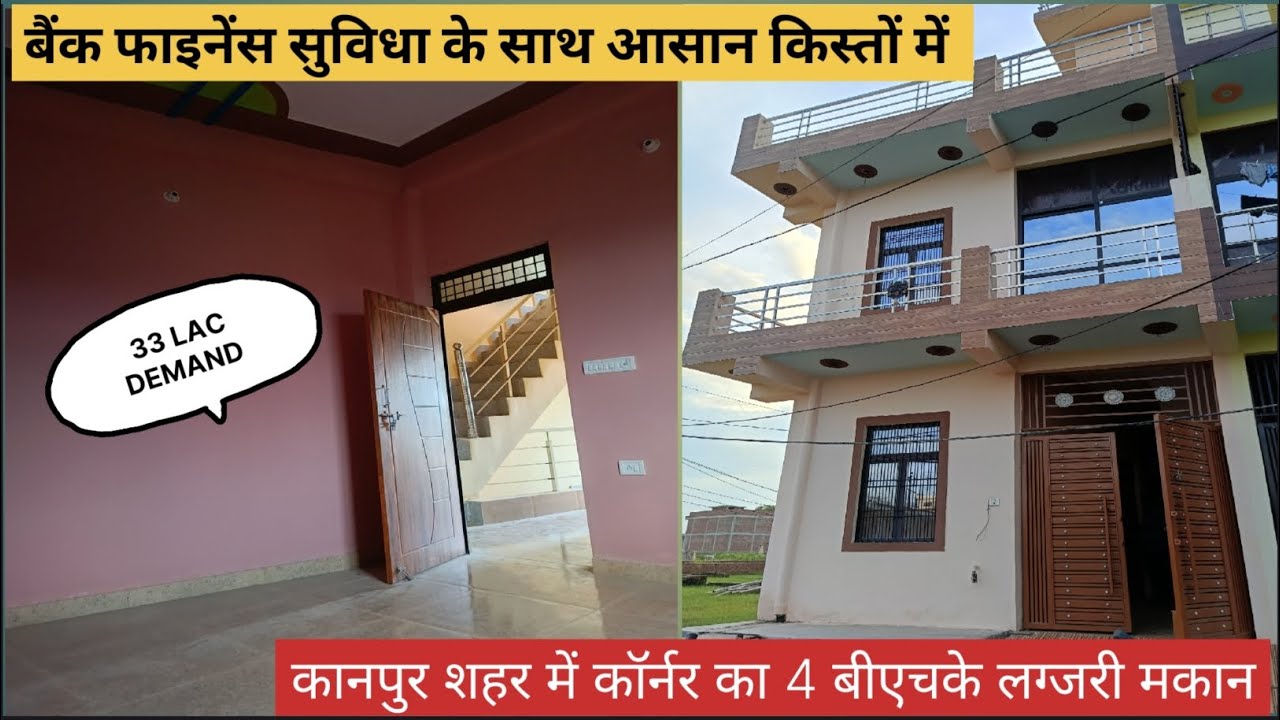 CORNER 4BHK LUXURY HOUSE FOR SALE KANPUR #kanpurproperty #india #realestate #trending #home #viral 
