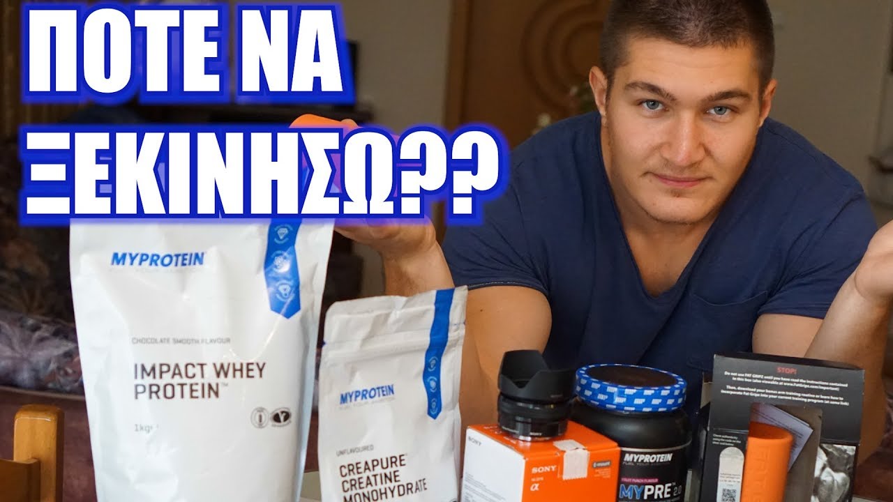 Από ποια Ηλικία να Ξεκινήσω ΣΥΜΠΛΗΡΩΜΑΤΑ??