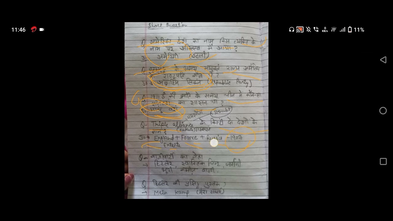 B.a 6th sem History most important short Question answer notes..📄📝#historynotes #b.a6thsemnotes