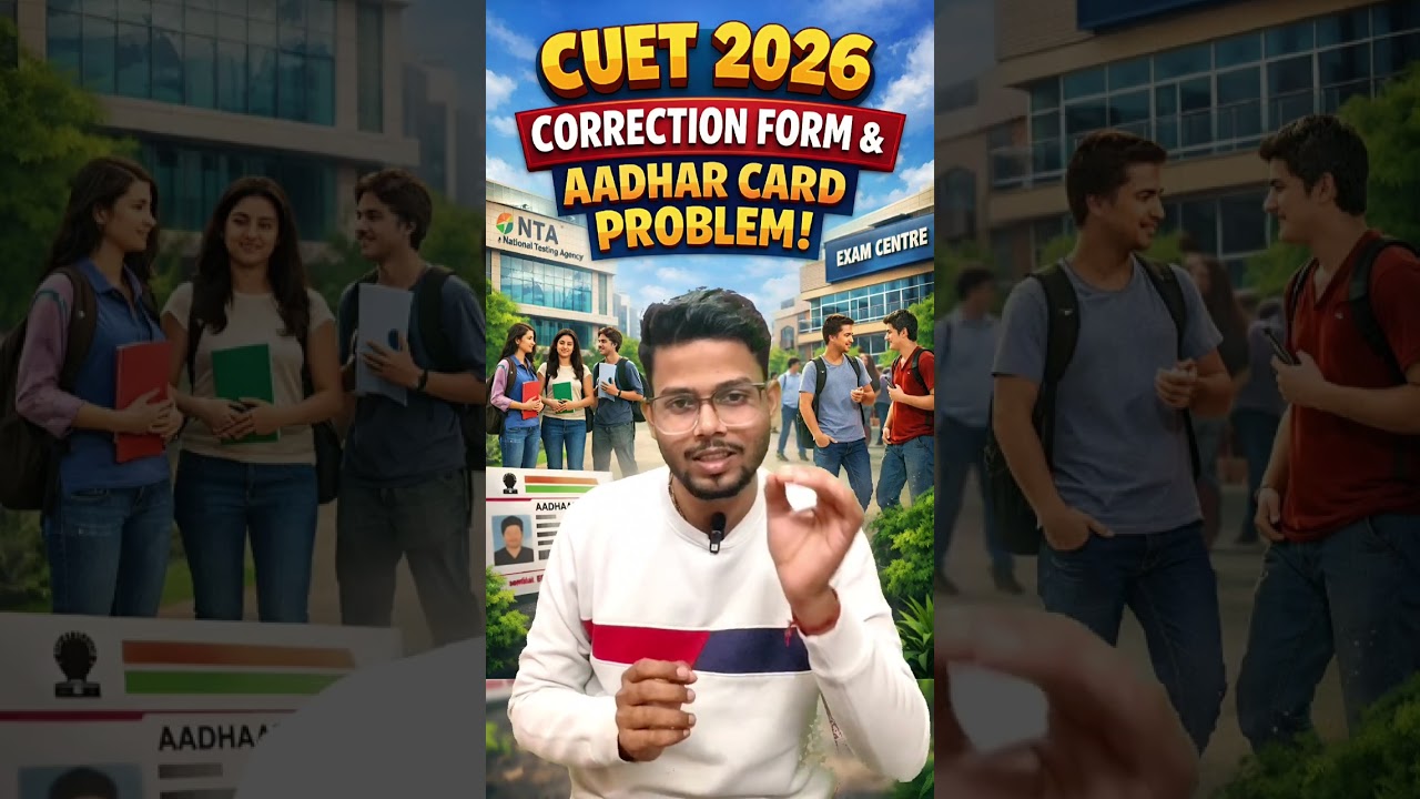 🚨 Updates CUET UG 2026 Correction Form is LIVE | Aadhar Issue | Login Problem| Big Update by NTA