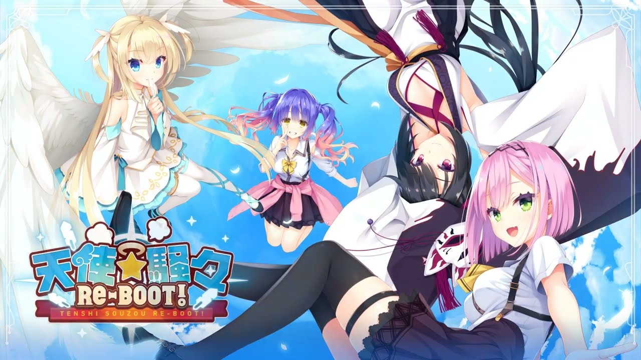 天使☆騒々 RE-BOOT!　体験版　Full ver.