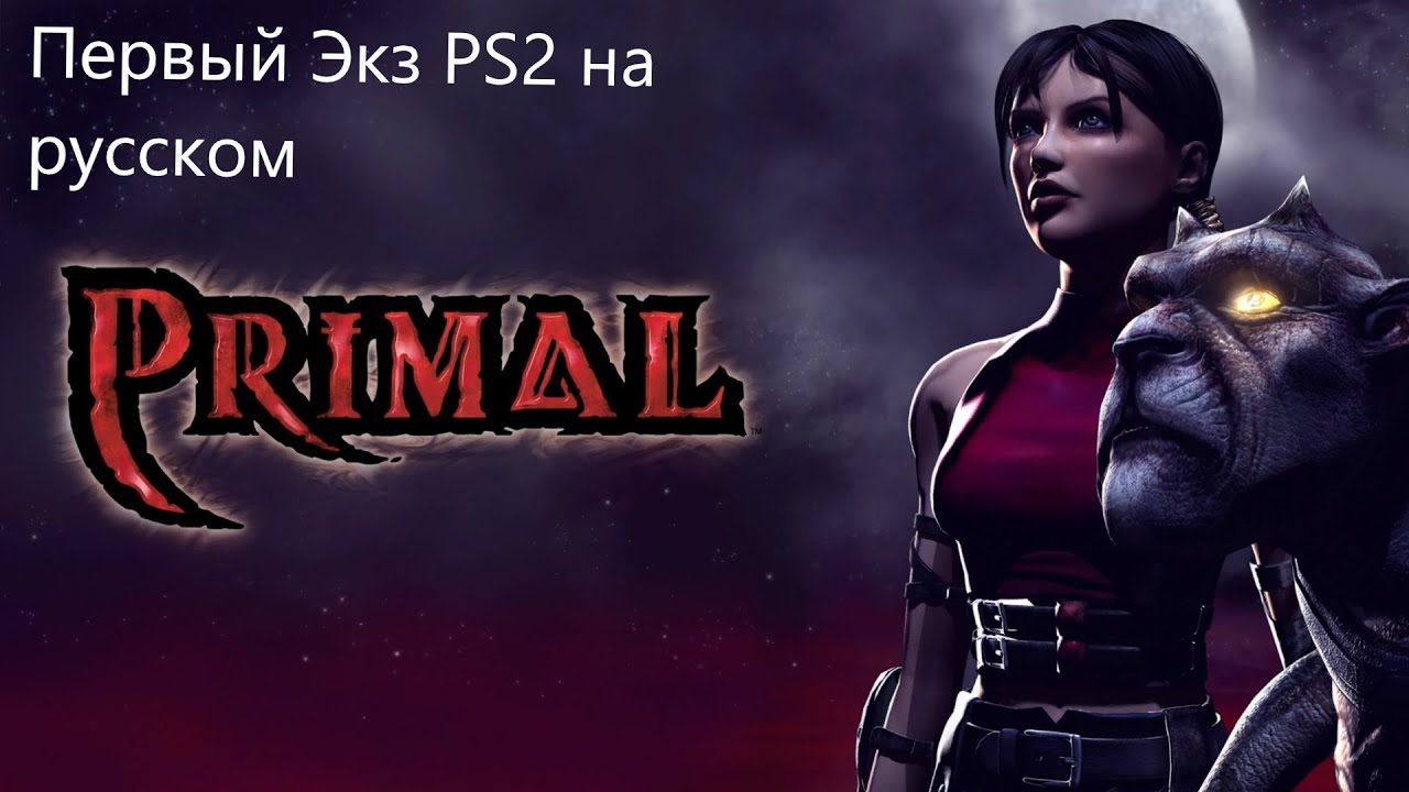 Обзор Primal 2003 PS2. Стоит ли играть в 2022?