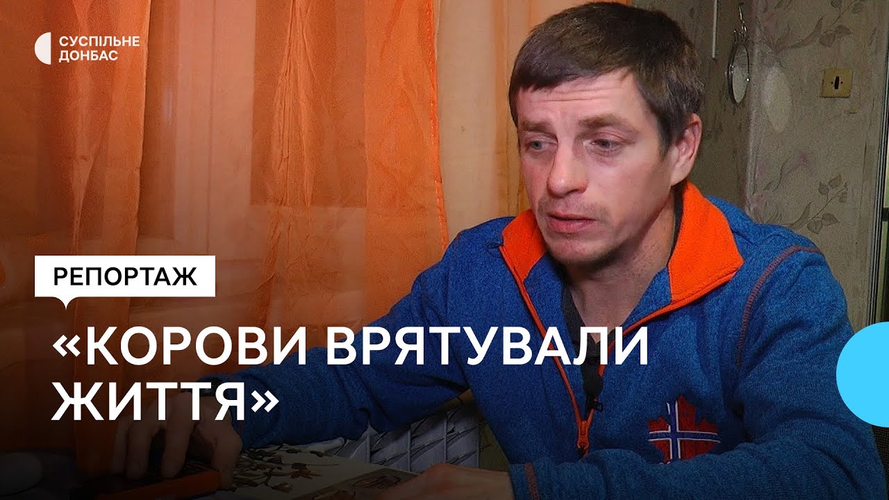Корови двічі рятували життя. Історія фермера з Бахмута