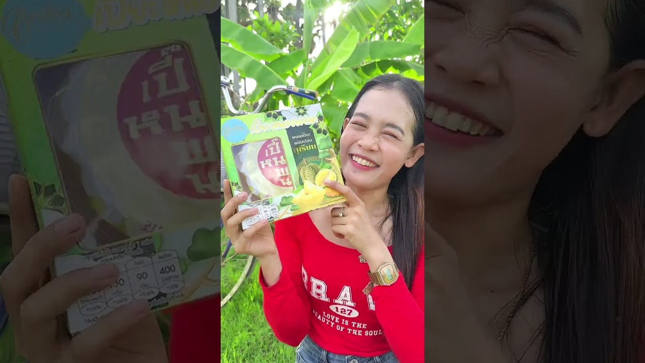 អូន លីកា បាត់ម៉ាក់ហេីយ 😂