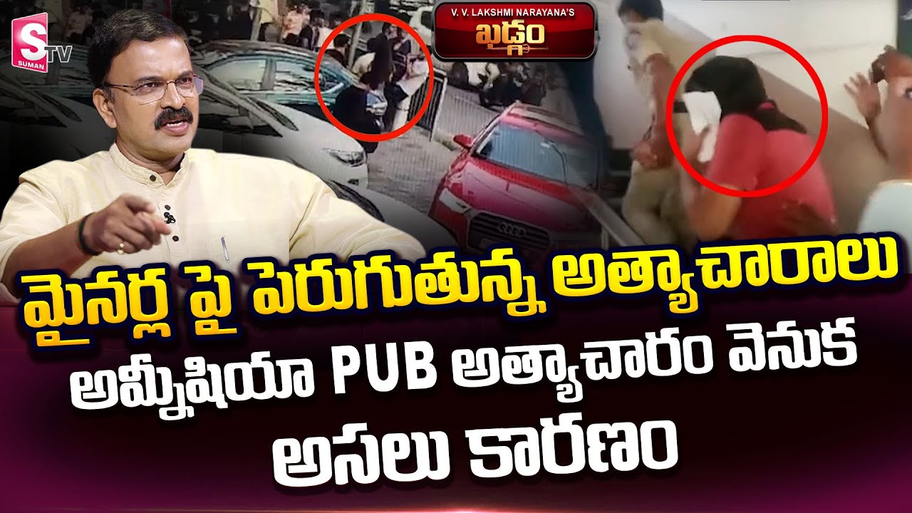JD Lakshmi Narayana Khadgam Episode 10 | Amnesia Lounge Bar Issue | Khadgam Show Episode 10 |SumanTV