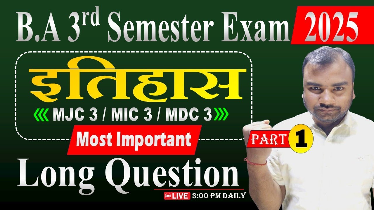 BA 3rd Semester History Most Important Question 2025 || MJC 3 History Important Question Answer